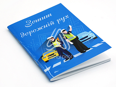 ЗошитиА5 формат - 48 стр.