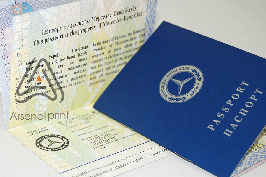 Друк, виготовлення паспортів