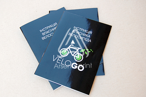 Верстка і дизайн інструкції