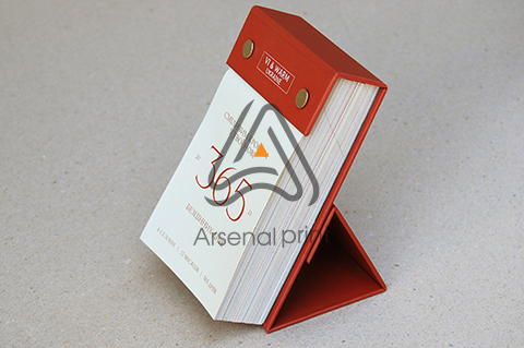 Календар - 365