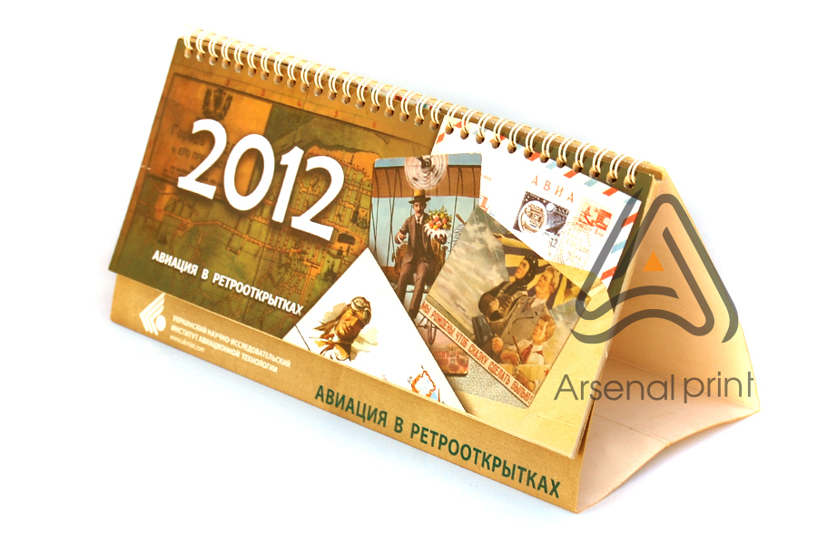 Настольный календарь с перекидными листами. ЕВРО -200х100мм