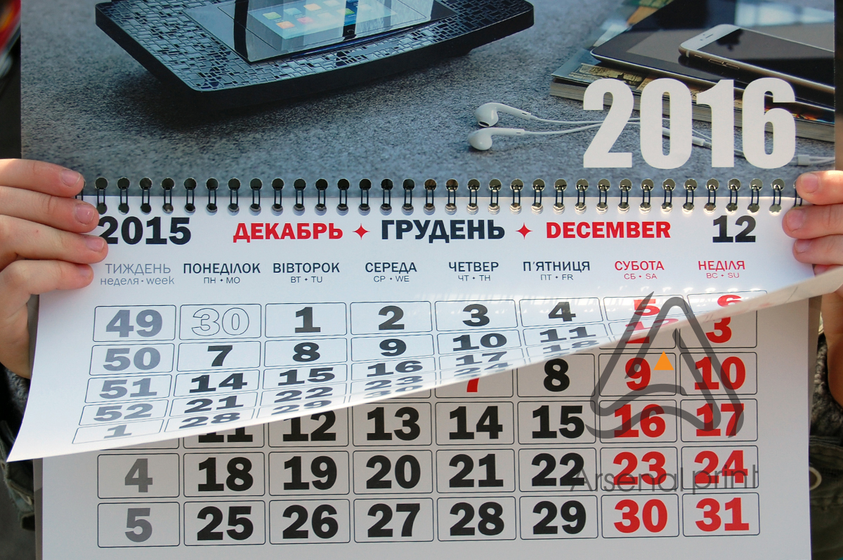 Друк календарів