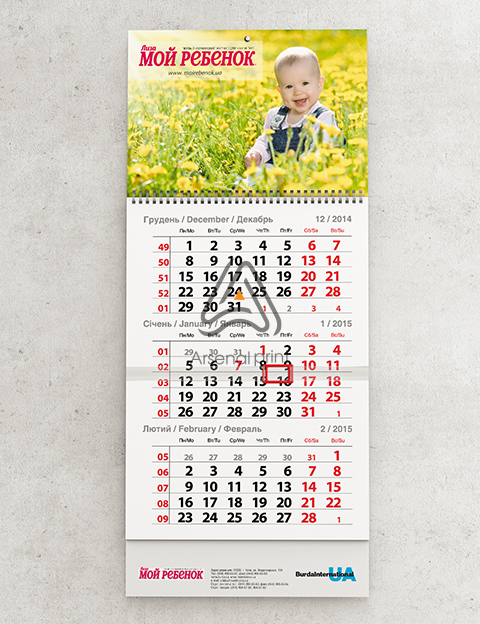Календар з 1 пружиноюДвухколірний друк листів