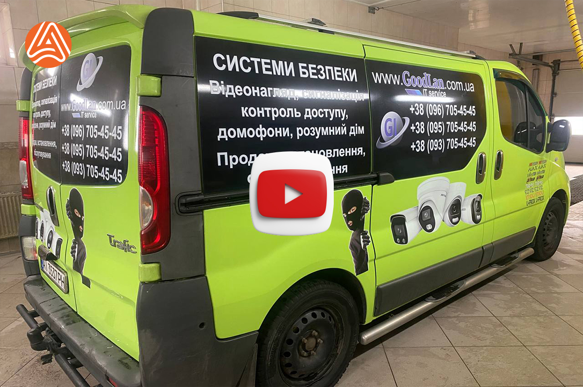 Рекламна обклейка автомобілівн