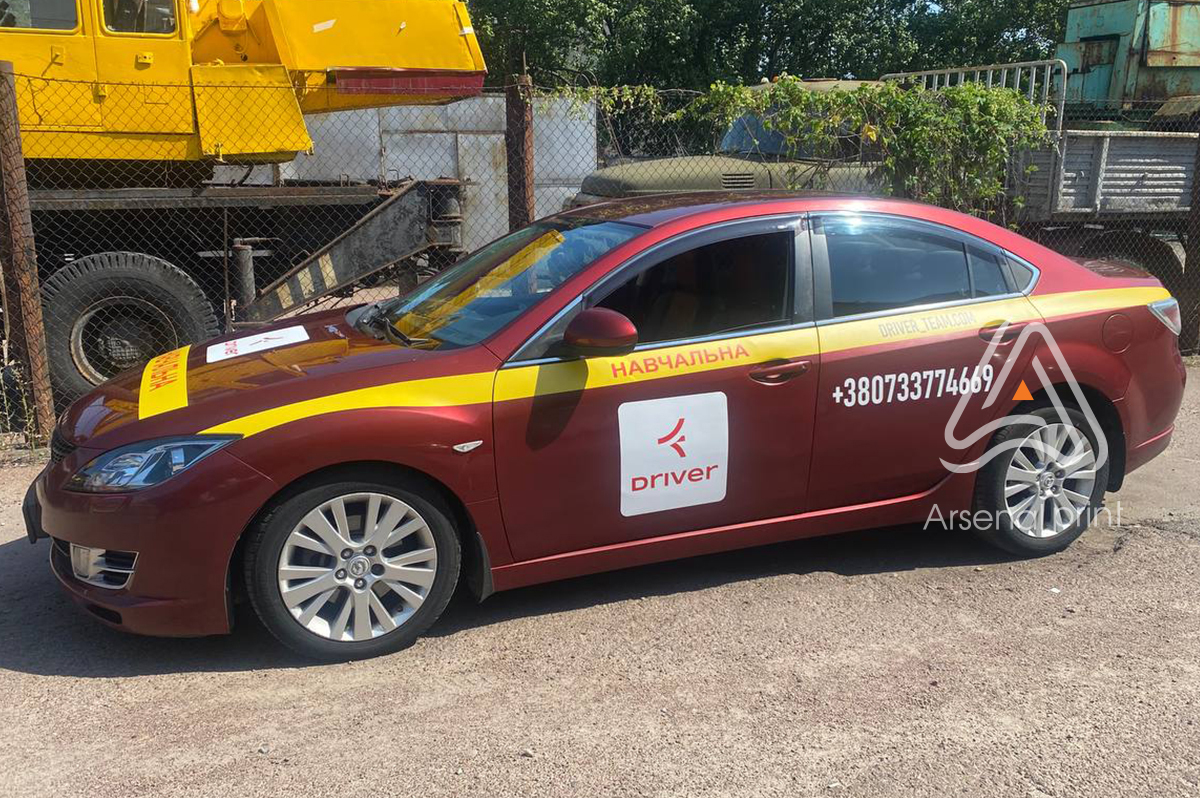 Оклейка автомобиля Автошкола