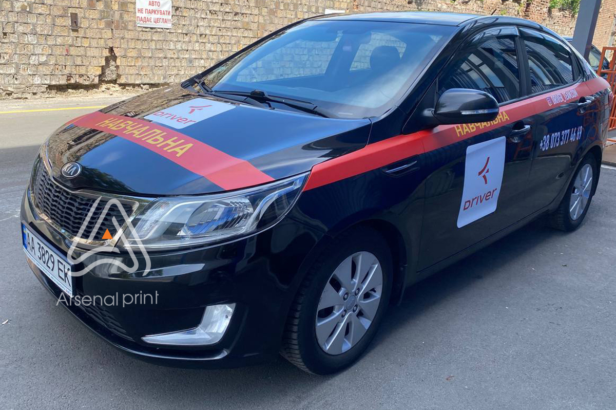 Поклейка автомобиля автошкола