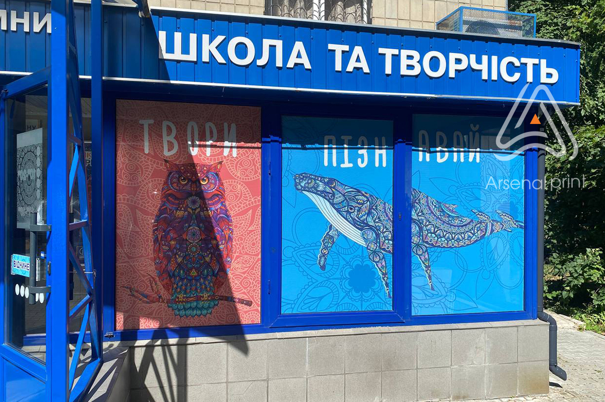 Заказать поклейку витрины в магазине