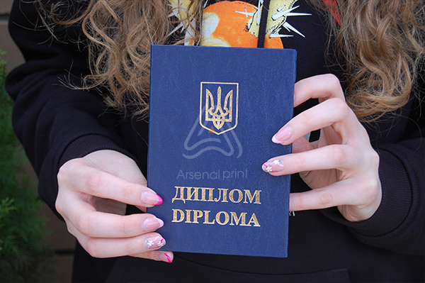 Бланк обкладинка для Диплома