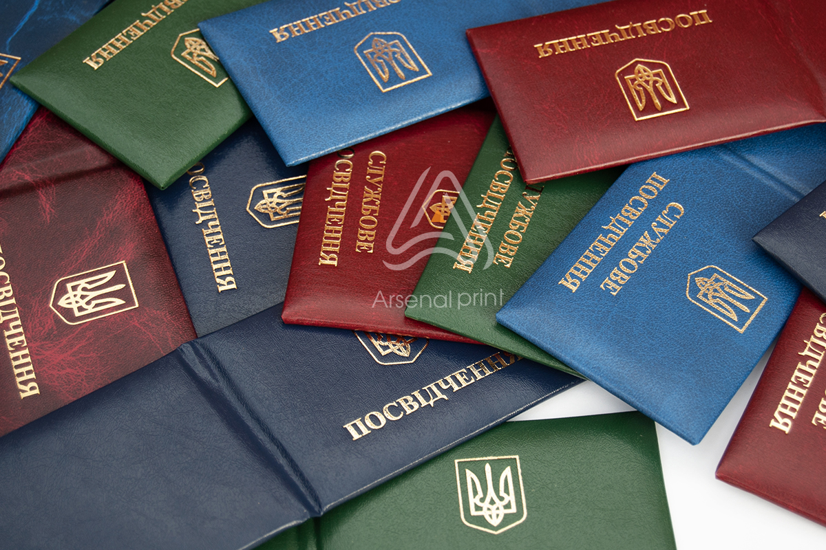 Корочки обкладинки для Посвідчення - купити