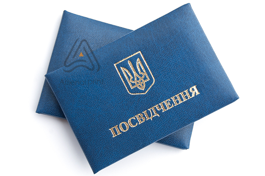Бланк обложка для удостоверения Голубая - купить