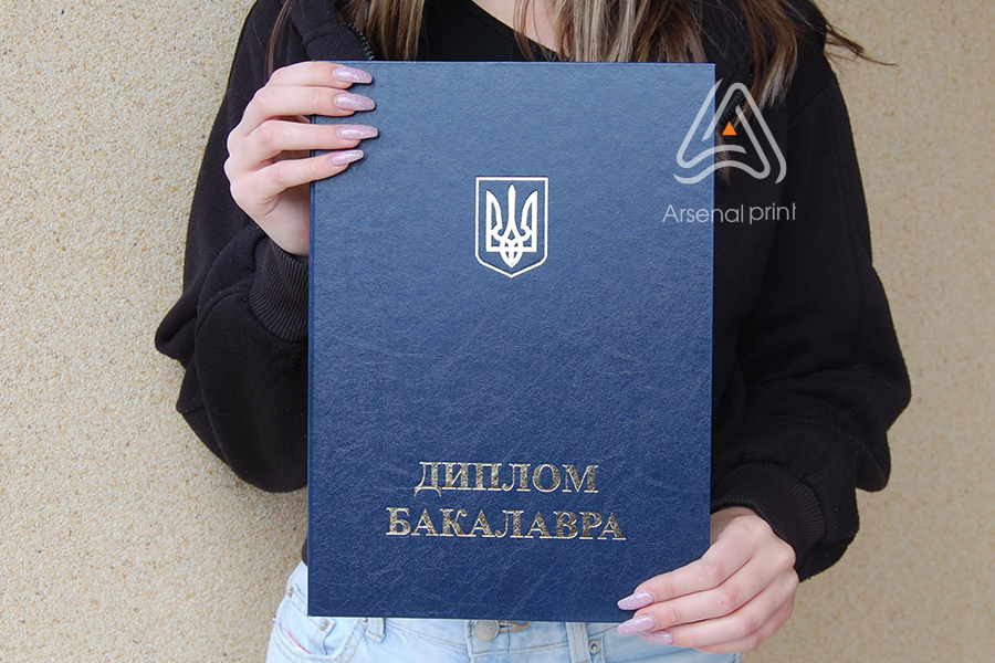 Обложка на Диплом Бакалавр (Синяя)