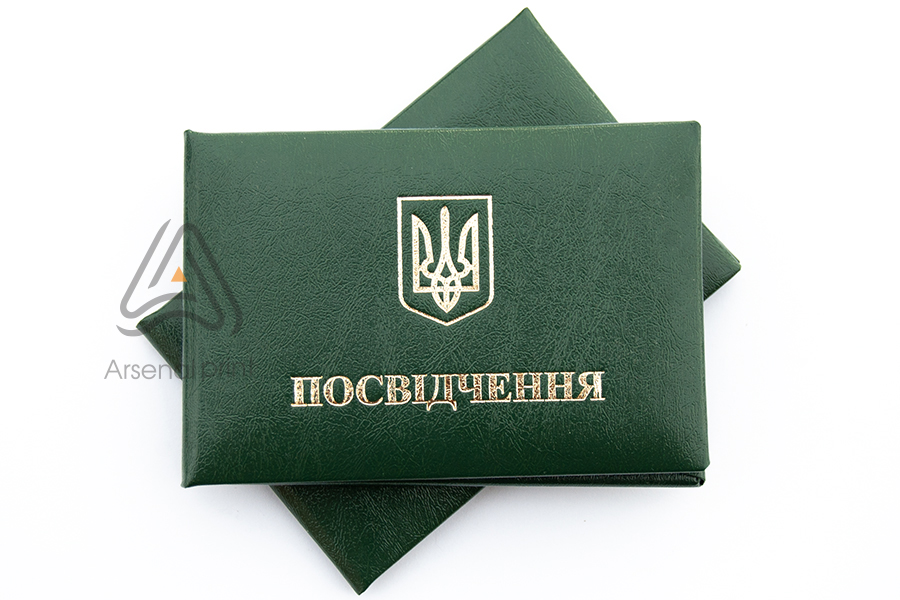 Бланк обкладинка для посвідчення Зелена- купити