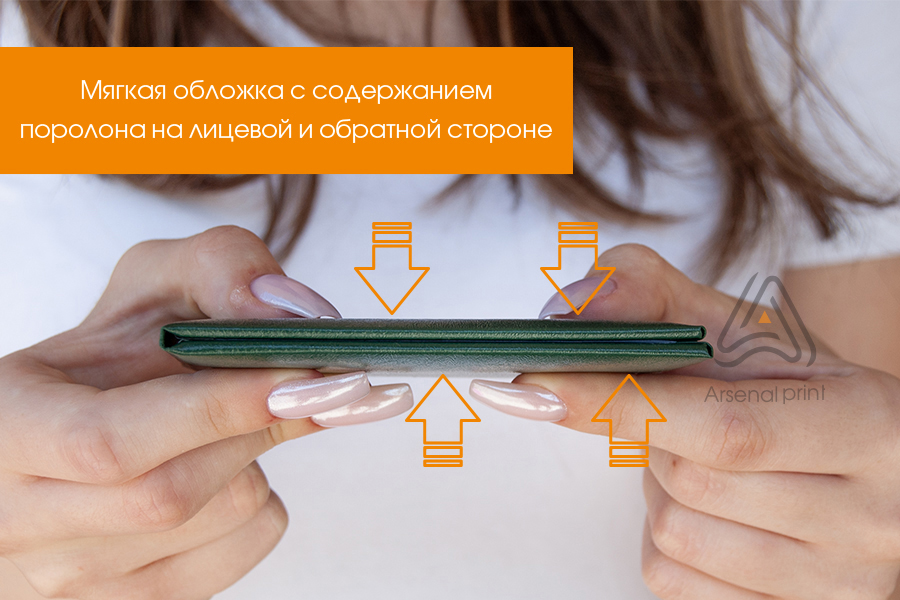 Бланк обложка для удостоверения (корочка), зеленая