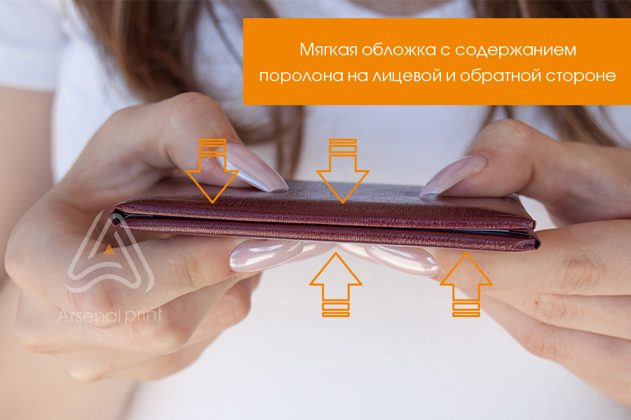 Удостоверение (ксива) на заказ, мягкая с поролоном