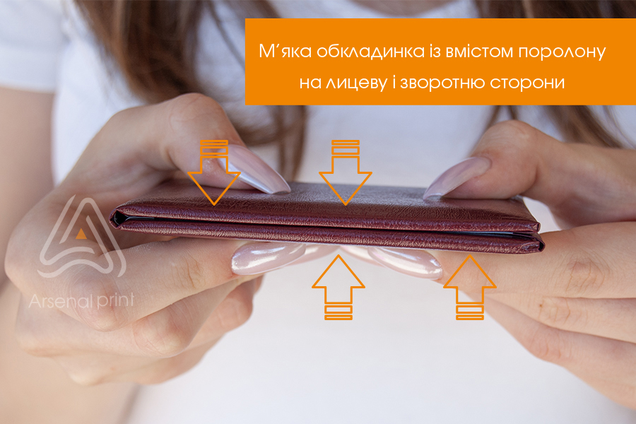 Удостоверение (ксива) на заказ, мягкая с поролоном