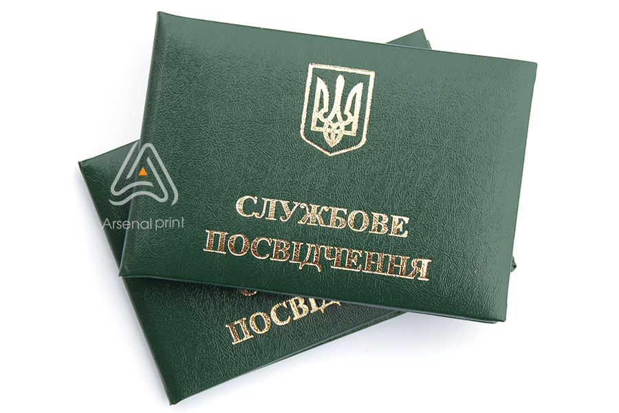 Обложка для служебного удостоверения  Зеленая- купить