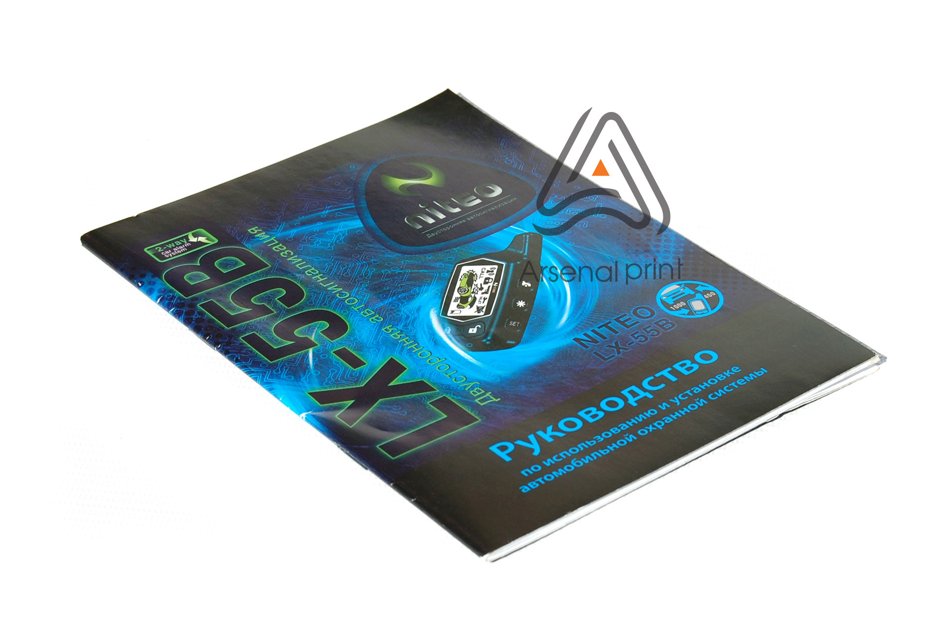 pod zakaz pechat instrukcii