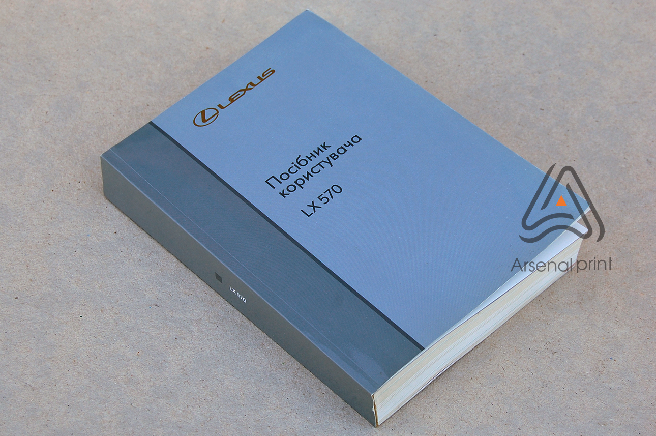 Друк інструкцій - склейка на термобіндері