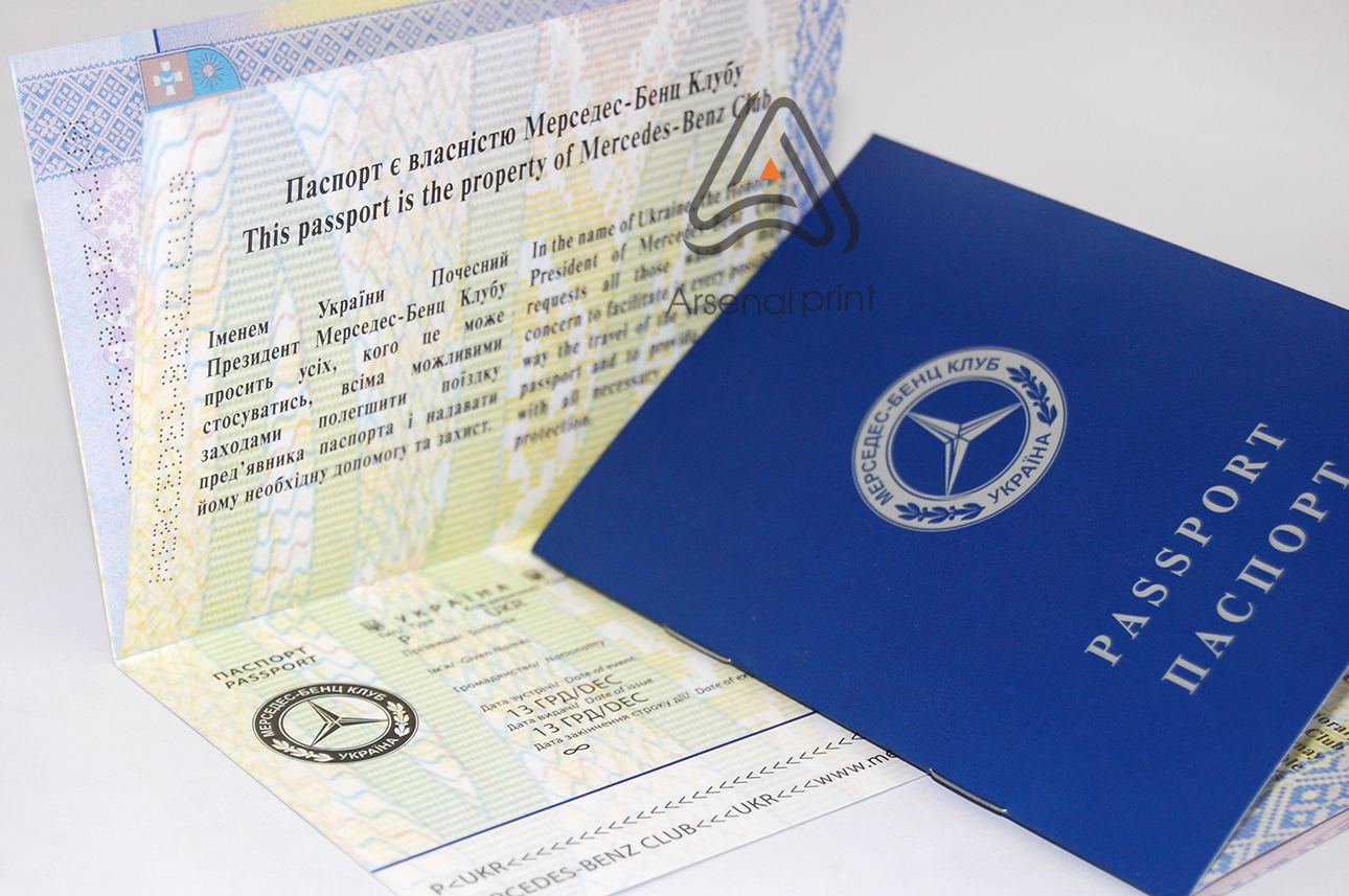 Друк, виготовлення паспортів