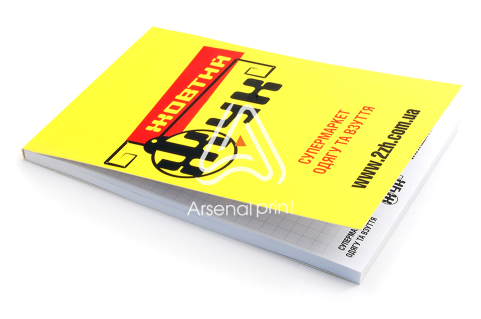 Блокнот з склеюванням на термобіндері