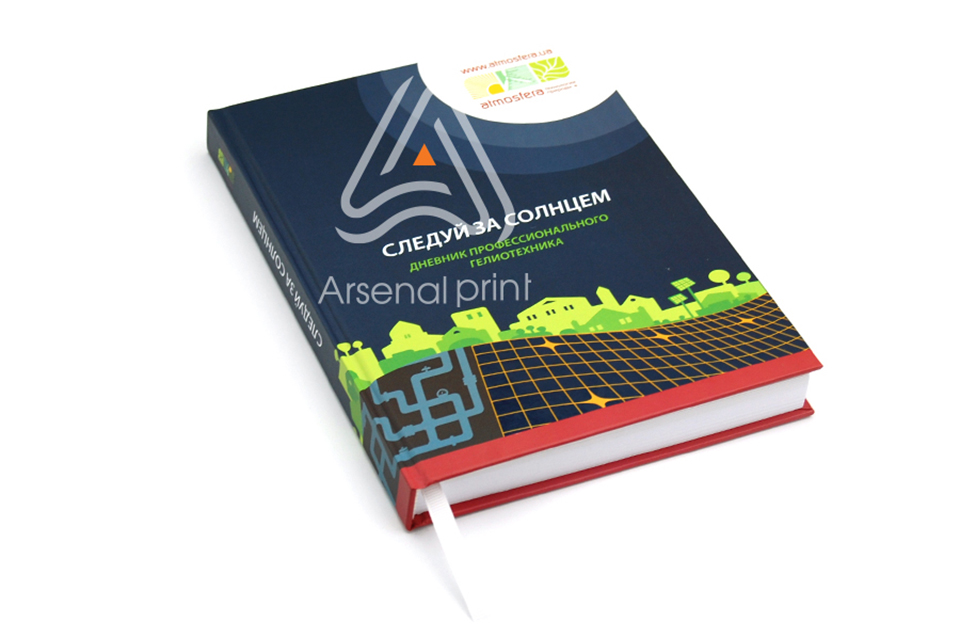 Друк блокнотів з твердою обкладинкою