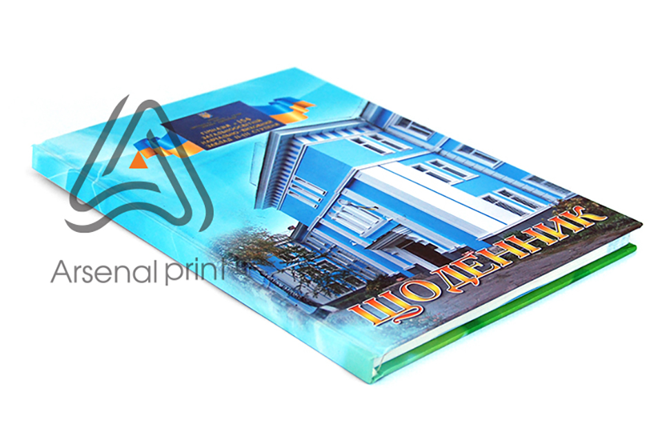 Замовити друк шкільного щоденника