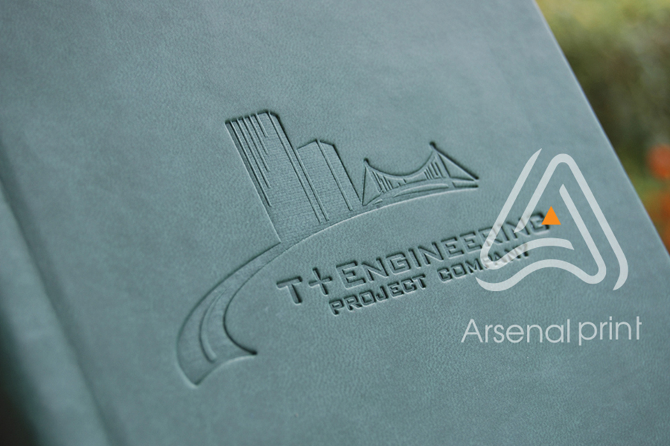 Тиснення на щоденниках