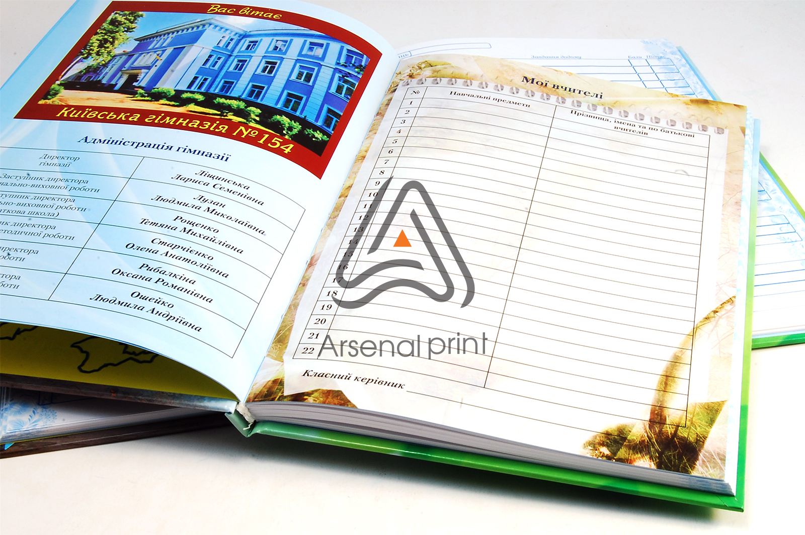 zakazat-oblogka dnevnika