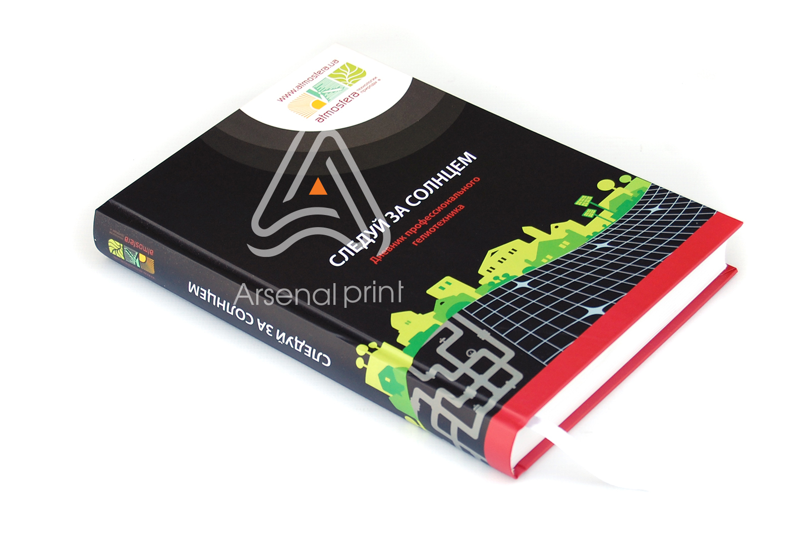 egednevniki tkaneviy pereplet