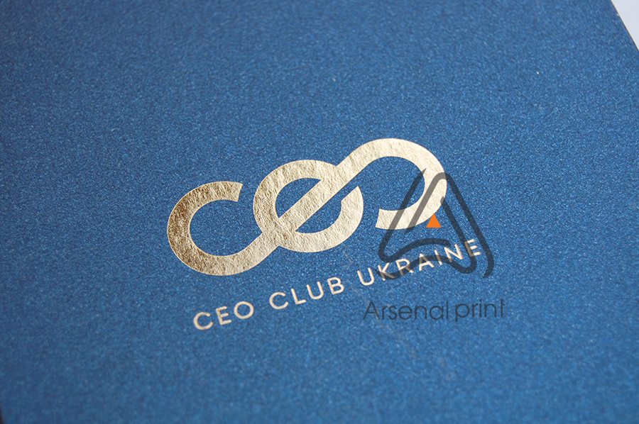 Тиснення на щоденниках