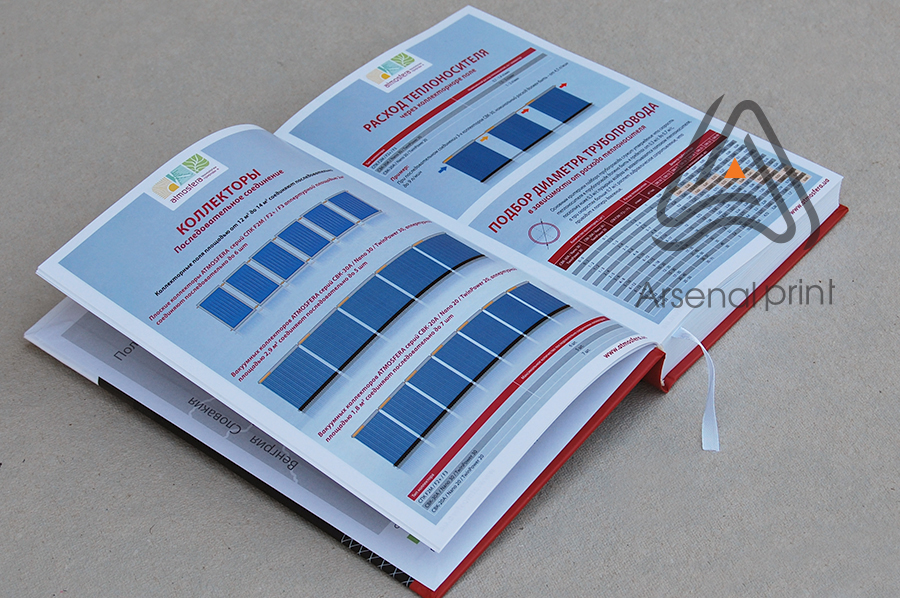 Друк щоденників - кольорова вставка