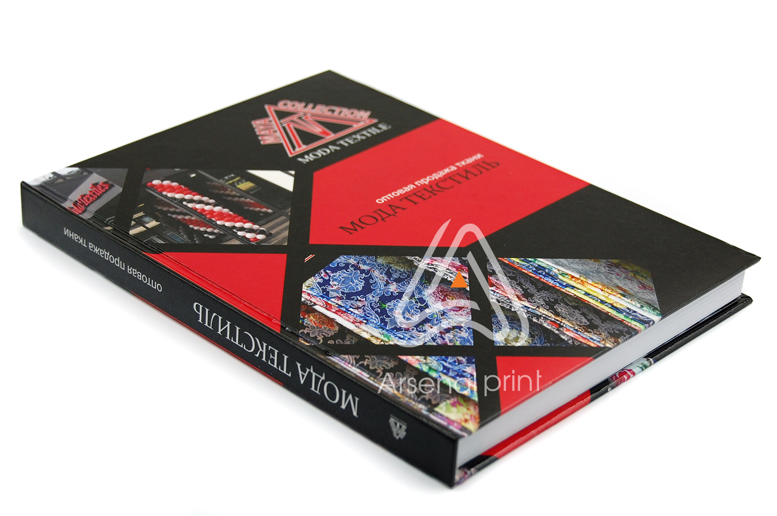 egednevnik-pechat-na-oblogke