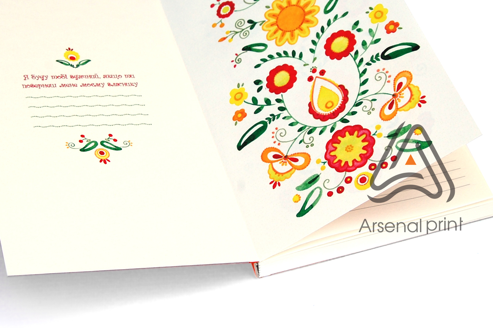 zakazat-print-sketchbook