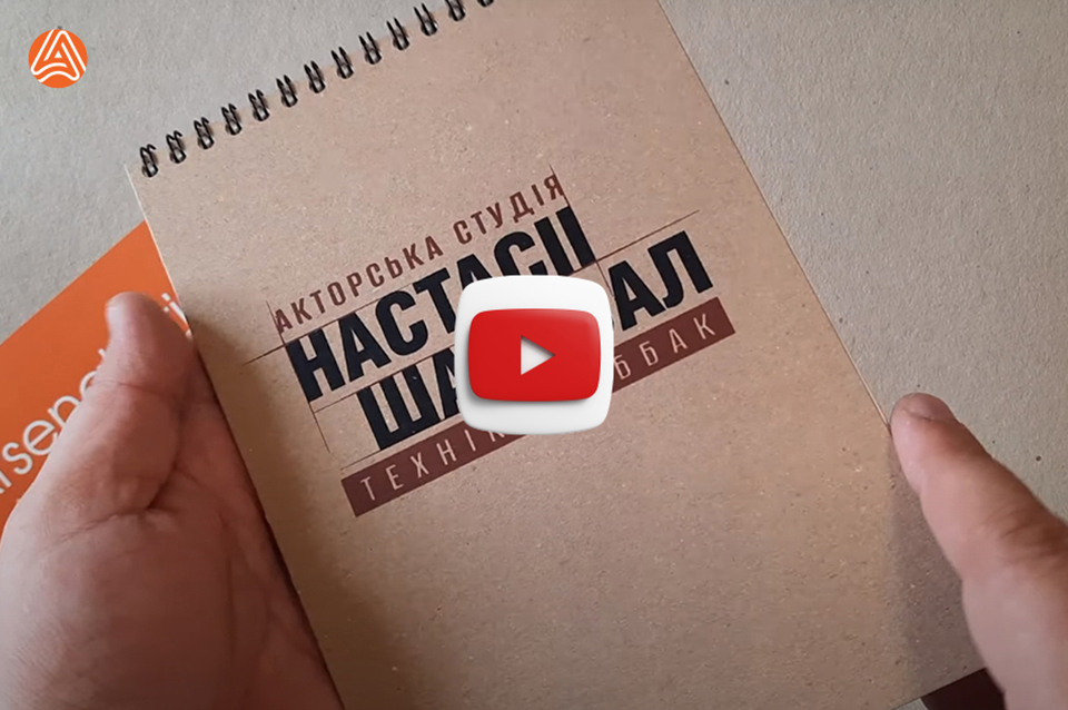 Блокнот крафт обкладинка із пружиною