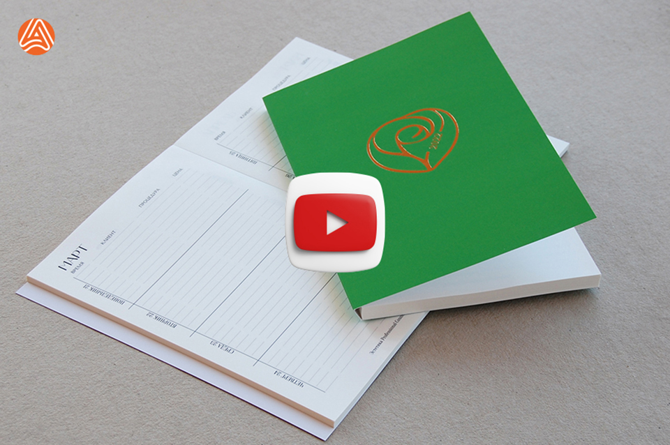 Замовити друк планерів із відривними аркушами