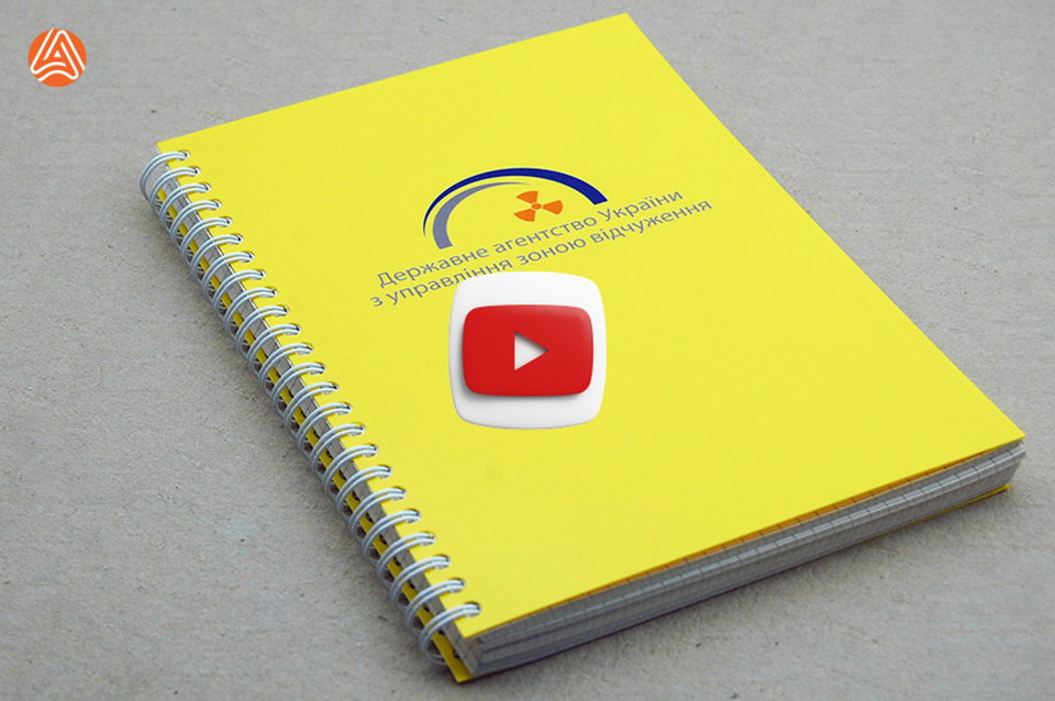 Блокнот із пластиковою обкладинкою