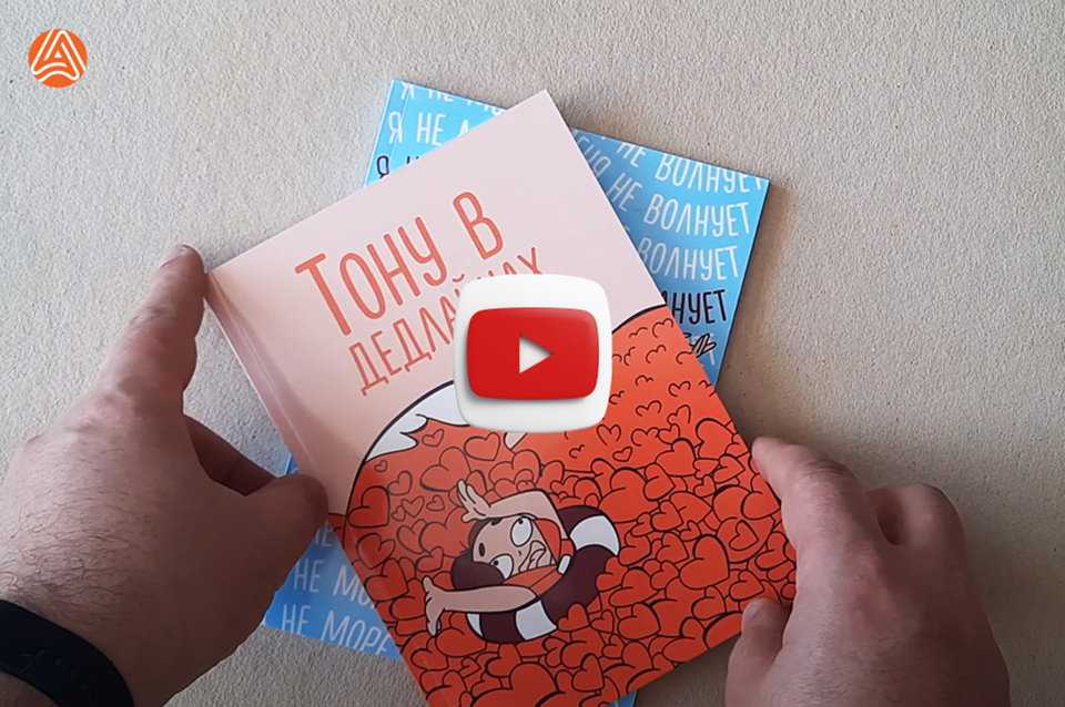 Друк блокнотів на замовлення - склейка