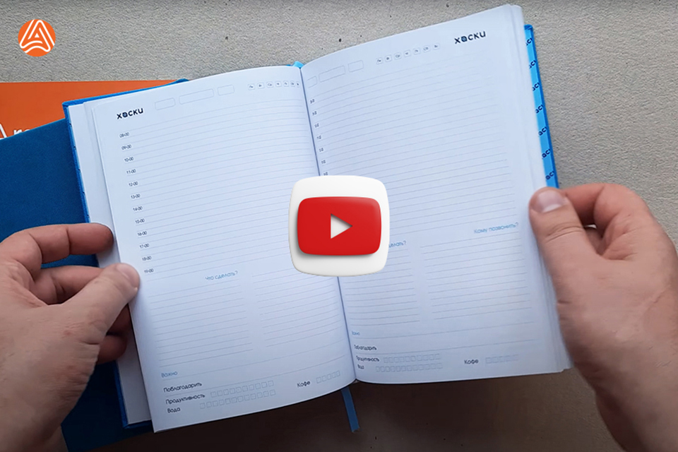 Блокнот - тверда обкладинка(тканина)