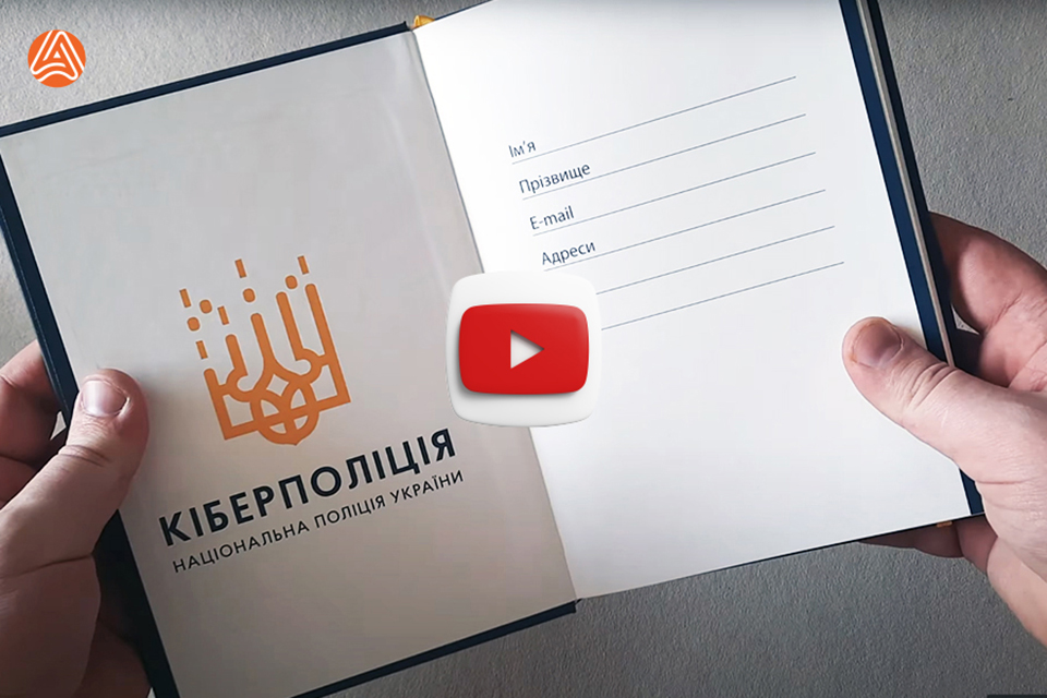 Блокнот - недатований (щоденник)