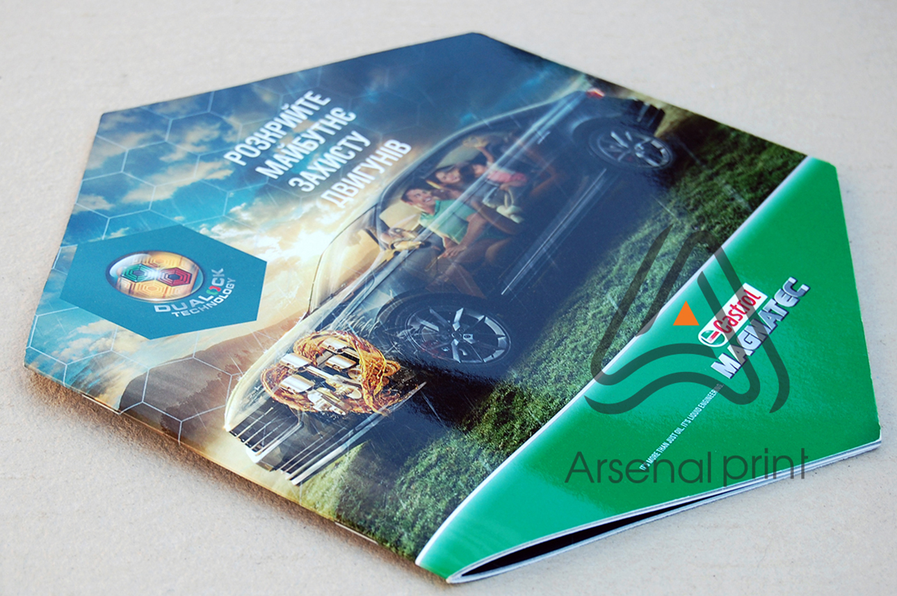 Друк брошур - Брошури з висічкою