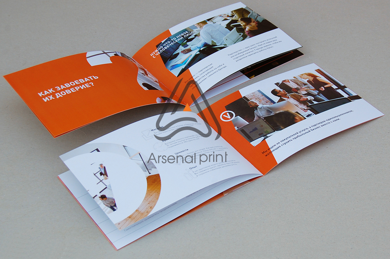 Друк брошур
