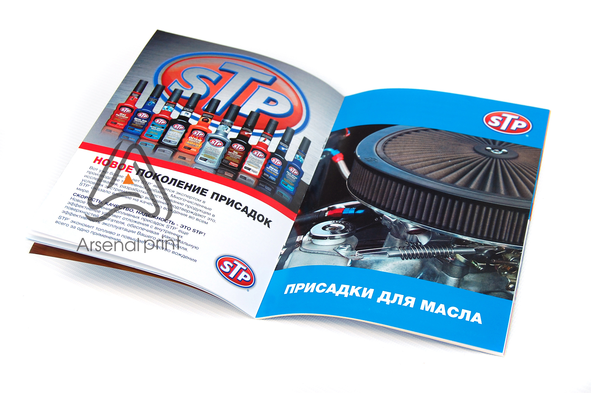 broshury tipografiya