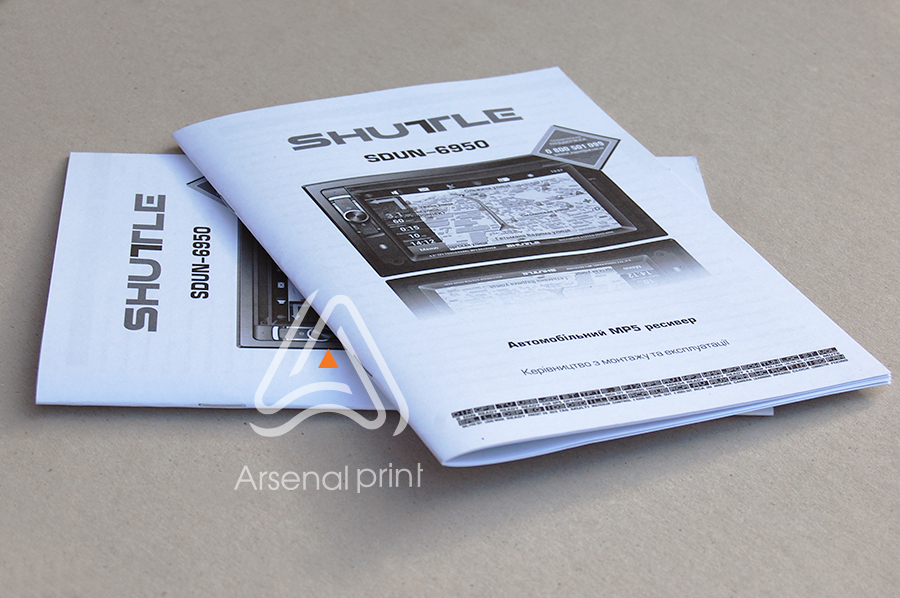 broshuri na skobe pechat