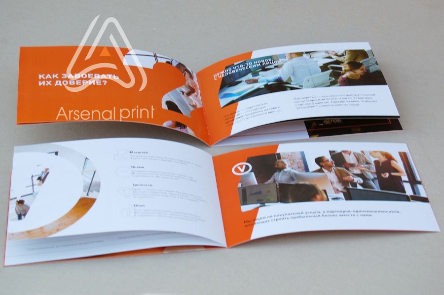 cvetnaya pecat broshuri