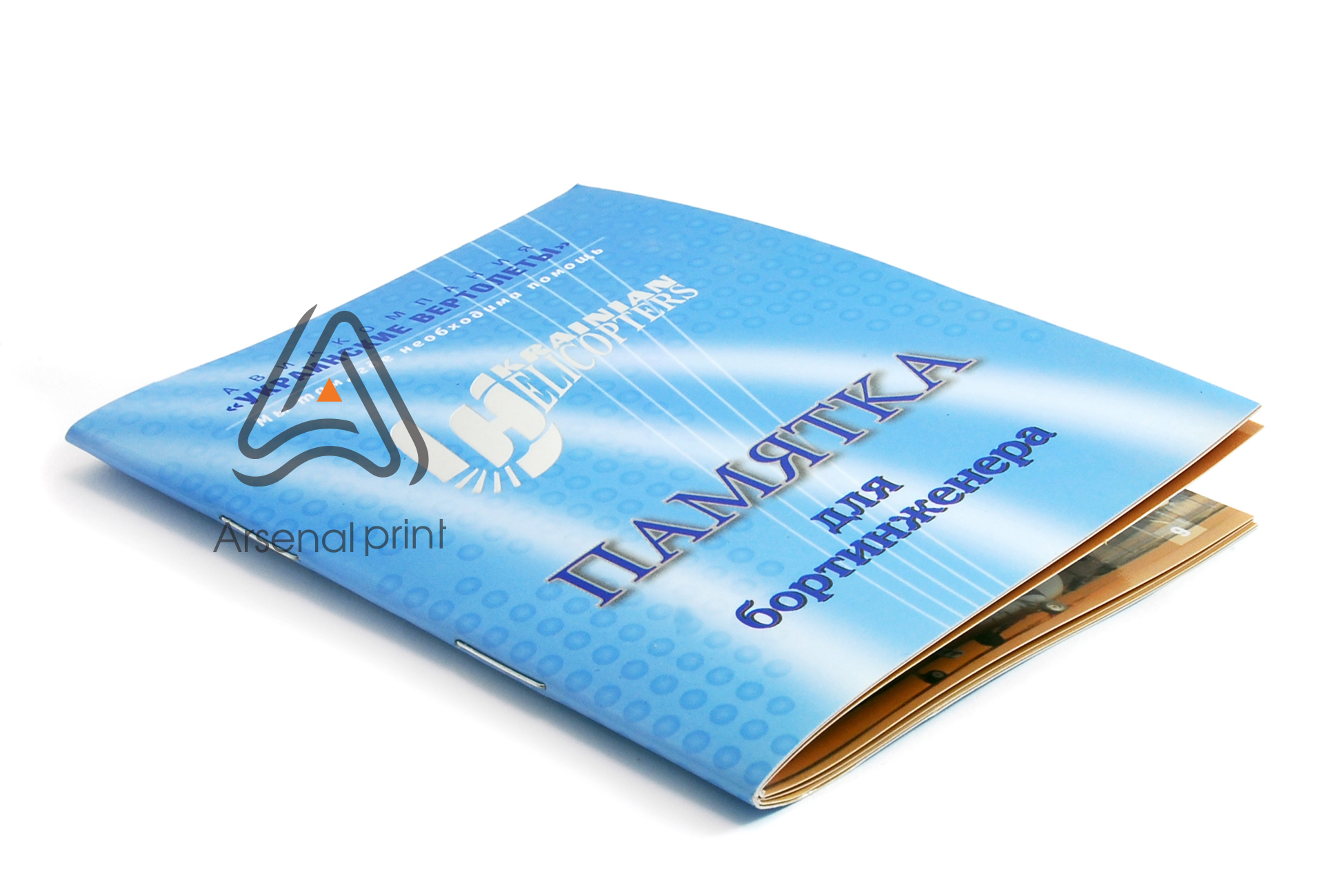 broshuri mini format