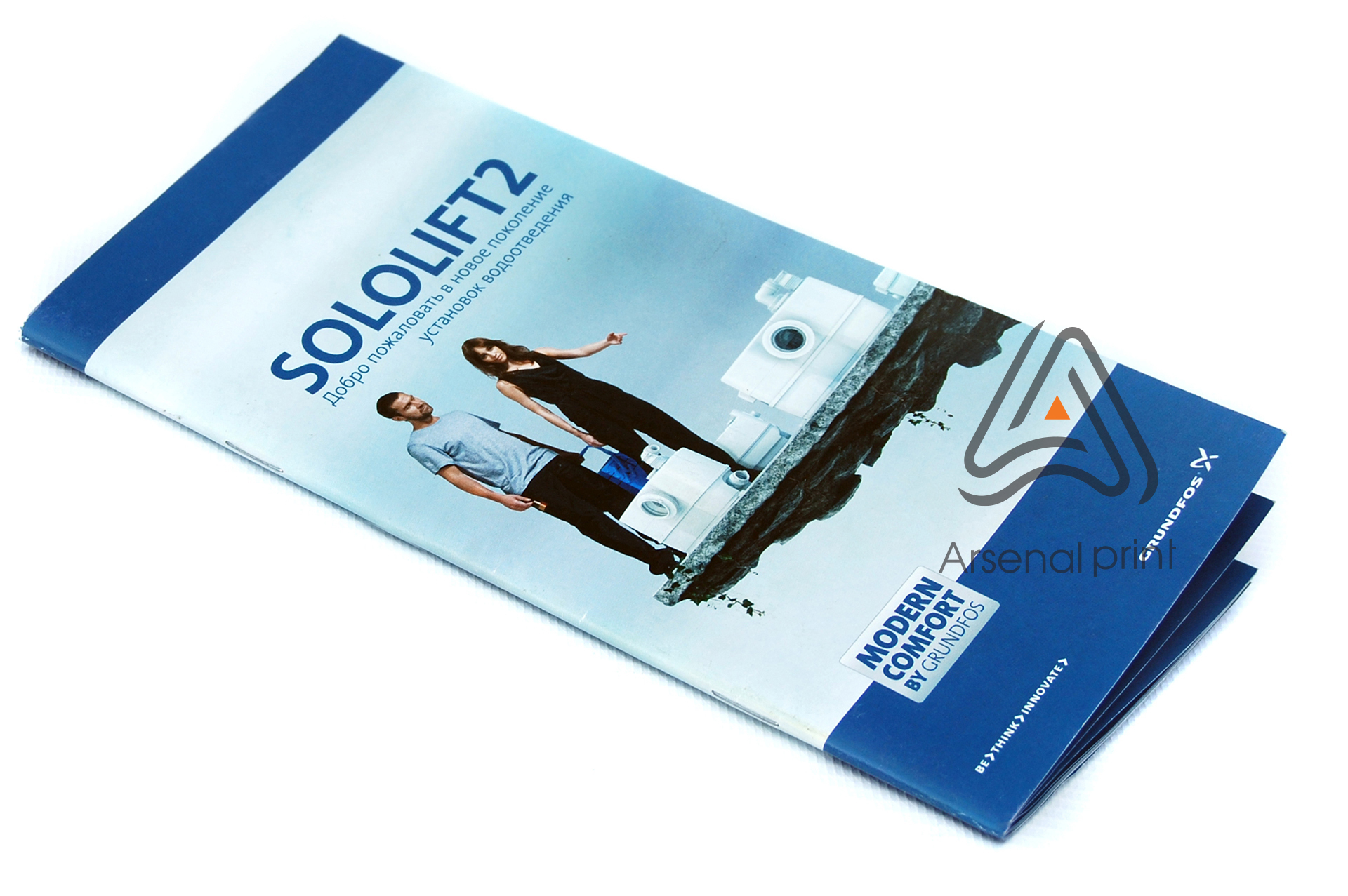 broshury format evro