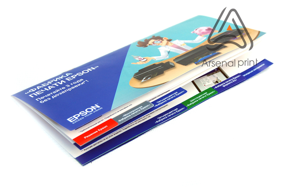 broshury visechka rubrik