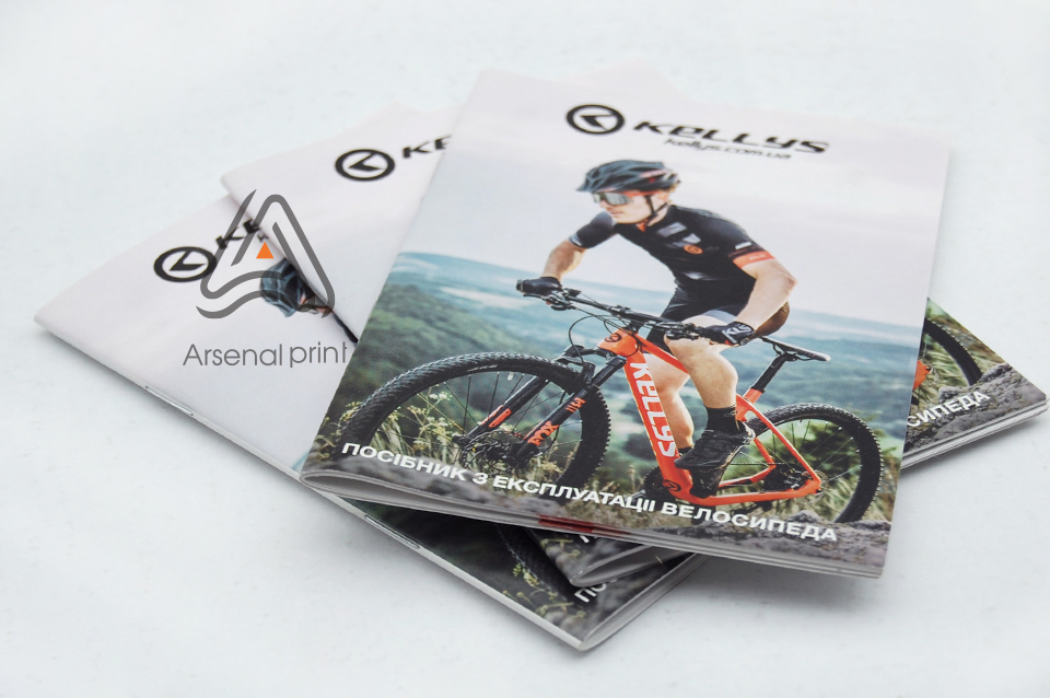 Друк брошур