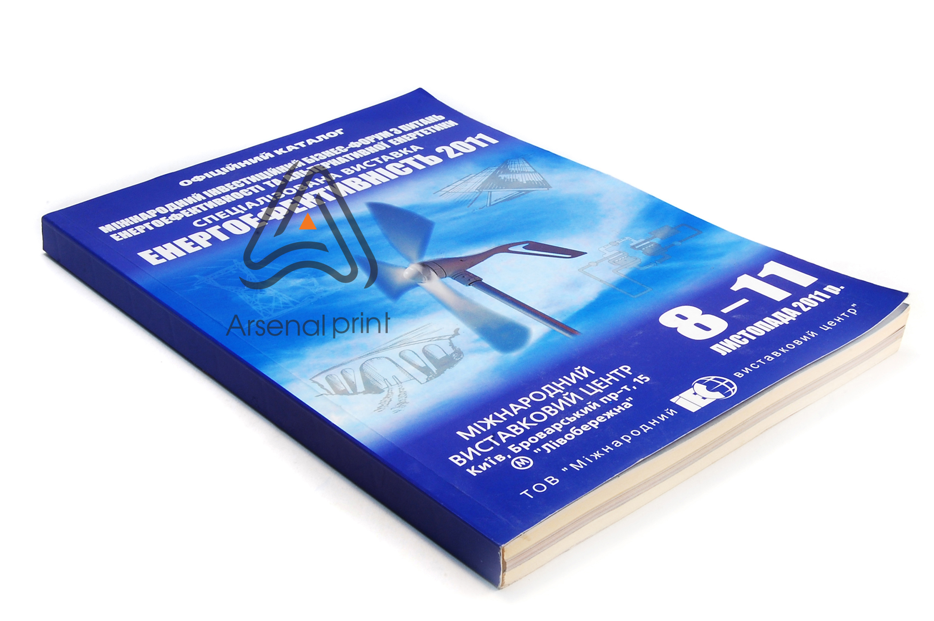 katologi proizvodstvo