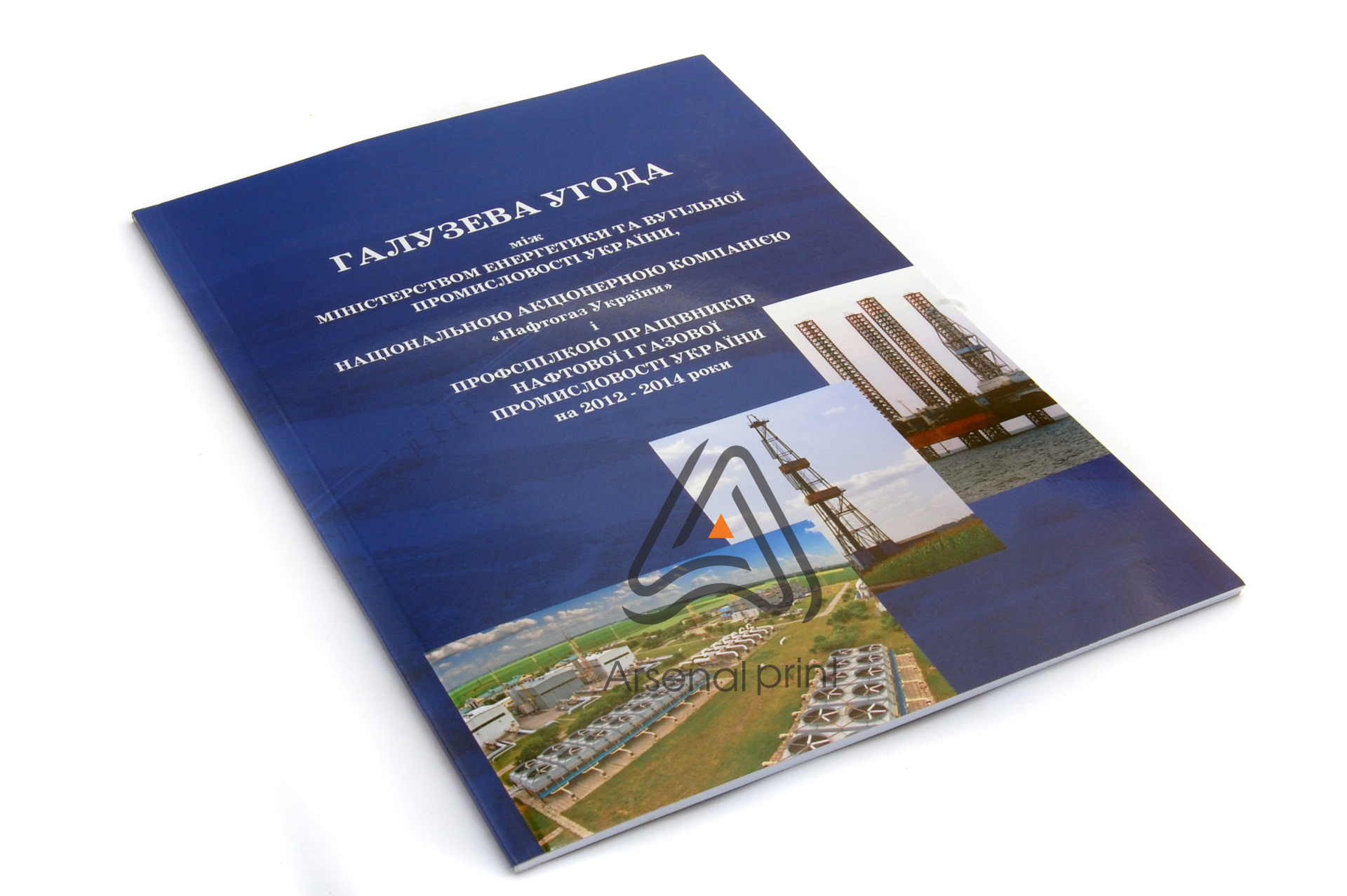 pechat katalogov s kleevoy sborkoy